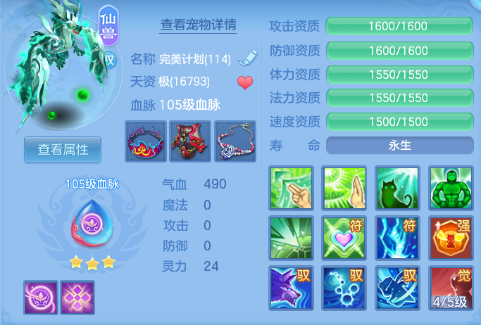 ece28f6417ef893f34072bb51aa1b212.png
