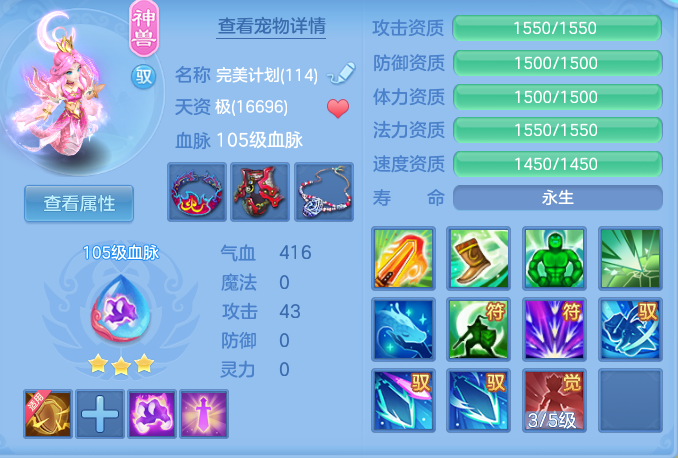 f65261e866ba0da5beb59c9235dedbed.png
