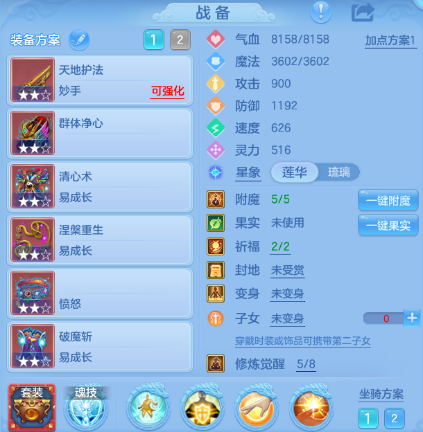 ScreenShot_2026-09-14_093301_961.png