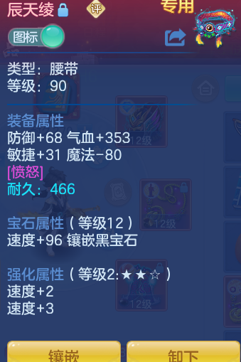 ScreenShot_2026-09-14_093319_801.png