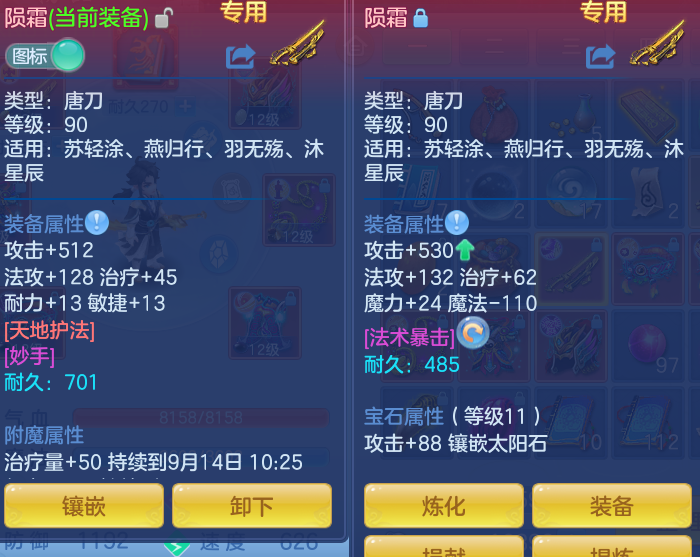 ScreenShot_2026-09-14_093342_082.png