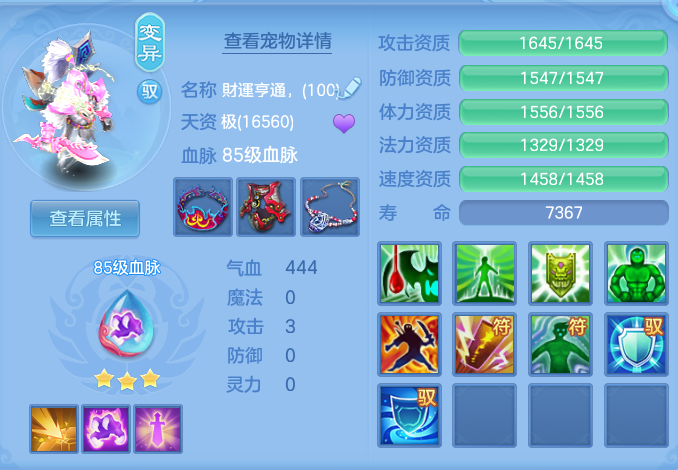 ScreenShot_2026-09-14_093528_953.png
