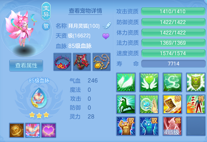 ScreenShot_2026-09-14_093448_786.png