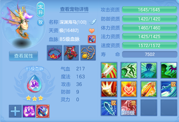 ScreenShot_2026-09-14_093502_986.png