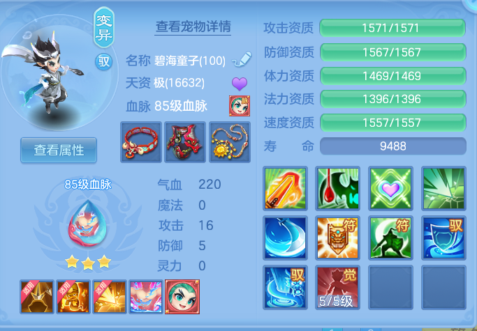 ScreenShot_2026-09-14_093540_442.png