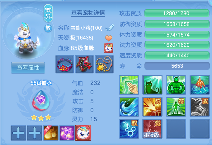 ScreenShot_2026-09-14_093547_353.png