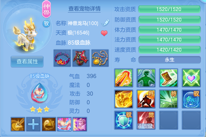 ScreenShot_2026-09-14_093554_474.png