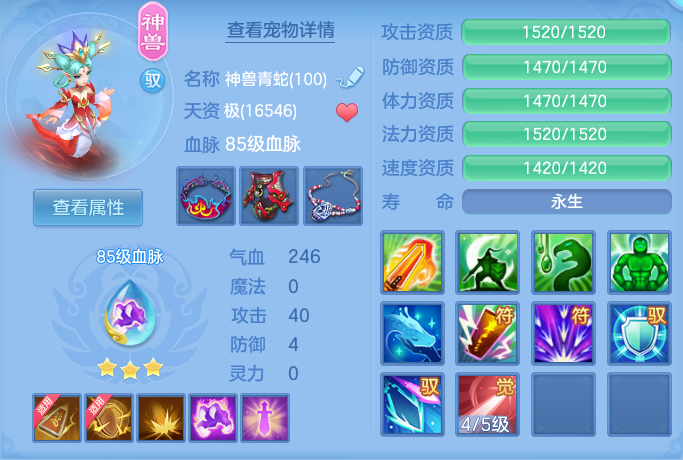 ScreenShot_2026-09-14_093601_377.png