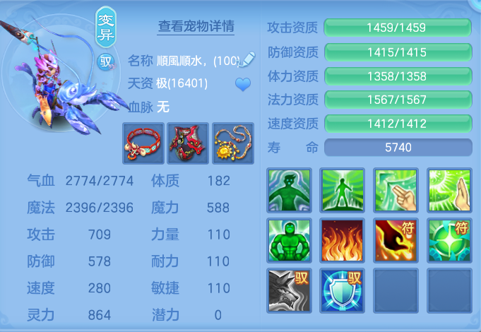 ScreenShot_2026-09-14_093641_730.png