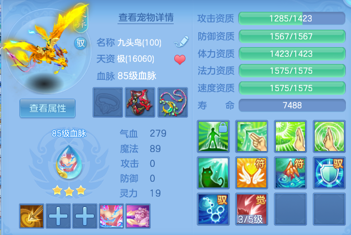ScreenShot_2026-09-14_093714_066.png