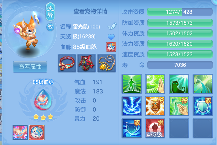 ScreenShot_2026-09-14_093727_321.png