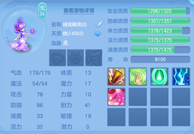 ScreenShot_2026-09-14_093721_577.png
