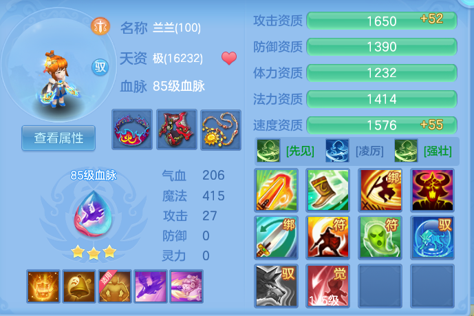 ScreenShot_2026-09-14_093752_977.png