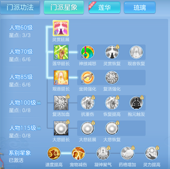 ScreenShot_2026-09-14_093849_835.png