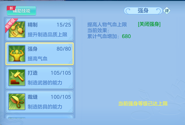 ScreenShot_2026-09-14_093933_236.png