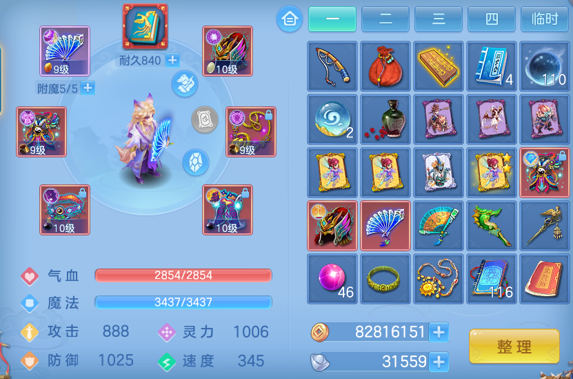 ScreenShot_2026-09-14_114413_758.png