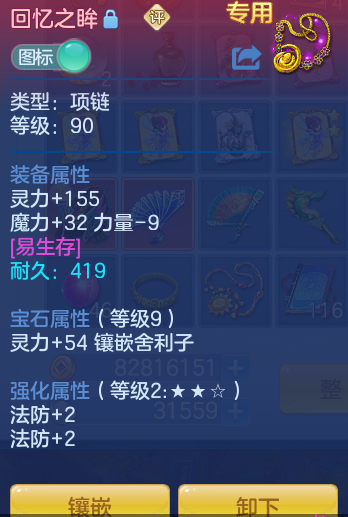 ScreenShot_2026-09-14_114441_021.png