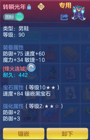 ScreenShot_2026-09-14_114444_910.png