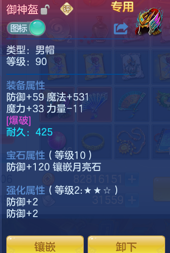 ScreenShot_2026-09-14_114436_326.png