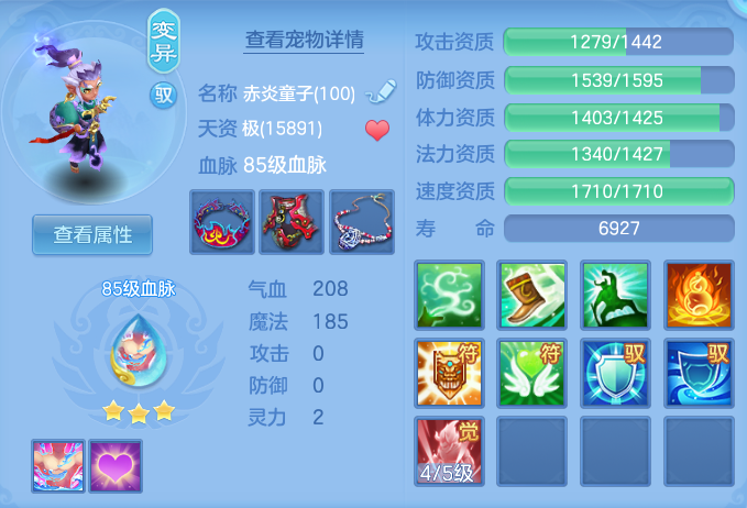 ScreenShot_2026-09-14_114559_614.png