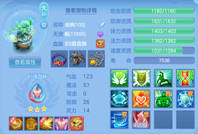 ScreenShot_2026-09-14_114548_974.png