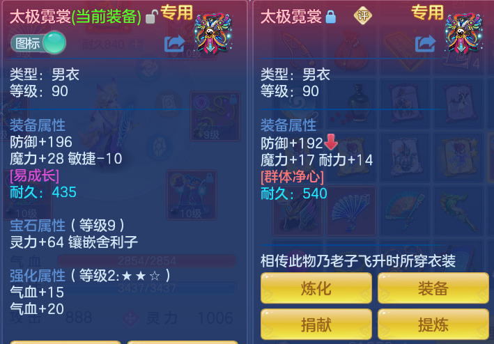 ScreenShot_2026-09-14_114449_895.png