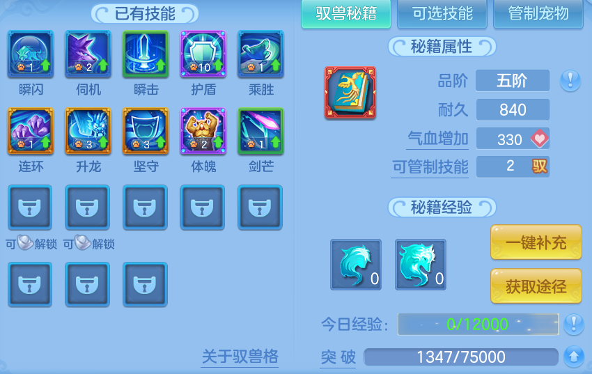 ScreenShot_2026-09-14_114512_798.png