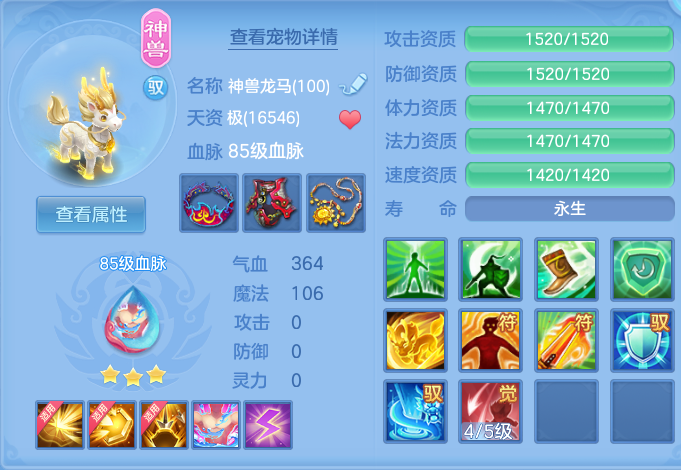 ScreenShot_2026-09-14_114527_551.png