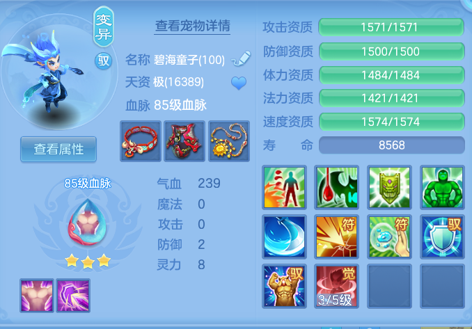 ScreenShot_2026-09-14_114537_718.png
