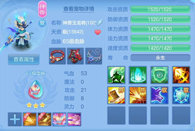 ScreenShot_2026-09-14_114532_606.png