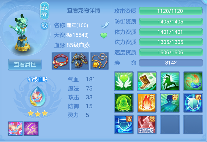 ScreenShot_2026-09-14_114554_006.png