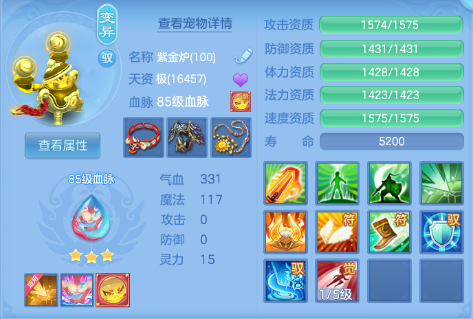ScreenShot_2026-09-14_114617_869.png