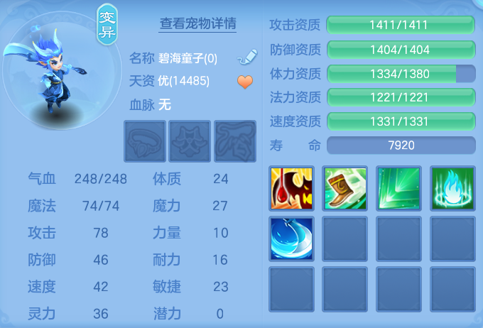 ScreenShot_2026-09-14_114630_982.png
