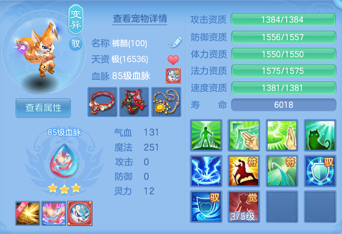 ScreenShot_2026-09-14_114645_102.png
