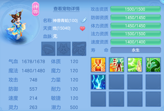 ScreenShot_2026-09-14_114701_687.png