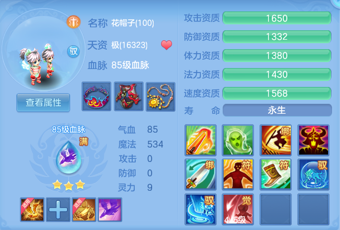 ScreenShot_2026-09-14_114712_094.png