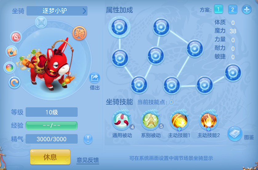 ScreenShot_2026-09-14_114723_391.png