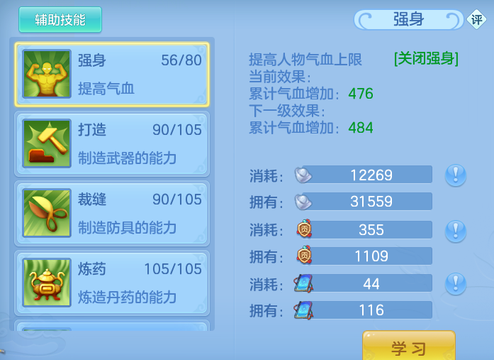 ScreenShot_2026-09-14_114744_222.png