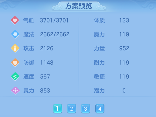 ScreenShot_2026-09-14_122528_282.png