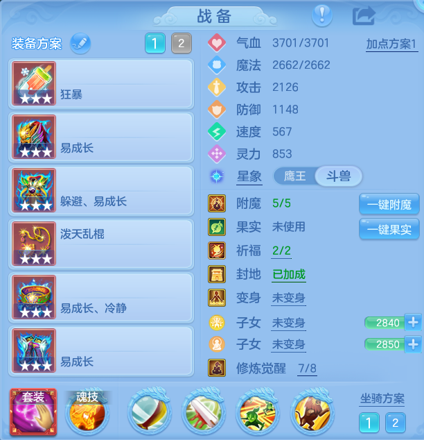 ScreenShot_2026-09-14_122600_235.png