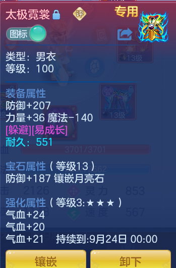 ScreenShot_2026-09-14_122614_441.png