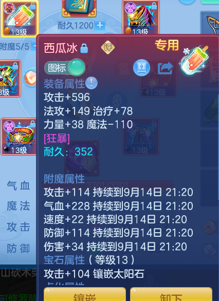 ScreenShot_2026-09-14_122611_026.png