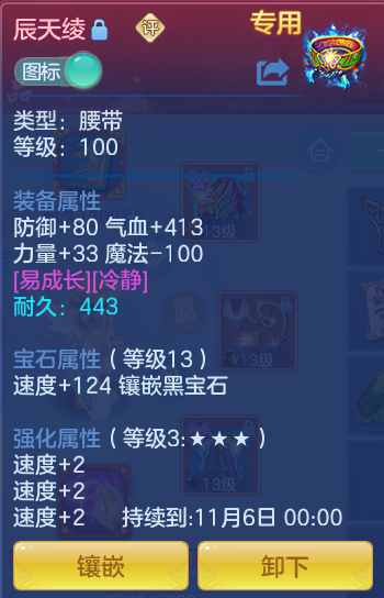 ScreenShot_2026-09-14_122618_298.png