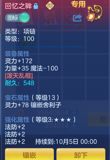 ScreenShot_2026-09-14_122626_401.png