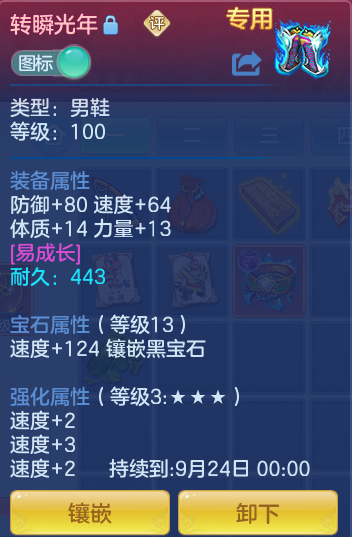 ScreenShot_2026-09-14_122630_306.png