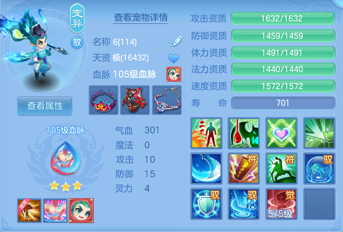 ScreenShot_2026-09-14_122752_210.png
