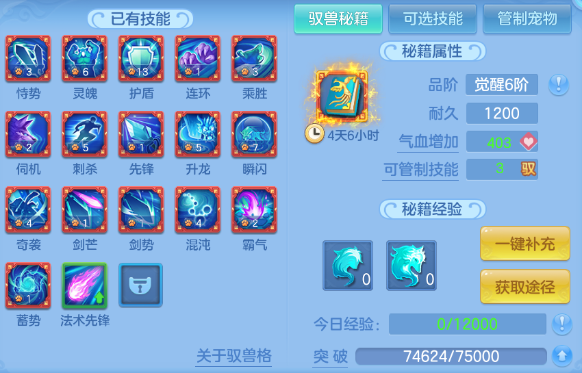 ScreenShot_2026-09-14_122636_067.png