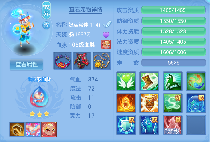 ScreenShot_2026-09-14_122710_122.png