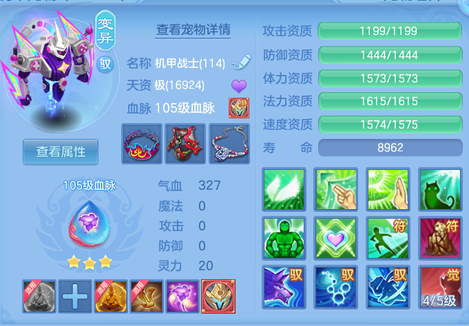 ScreenShot_2026-09-14_122658_849.png