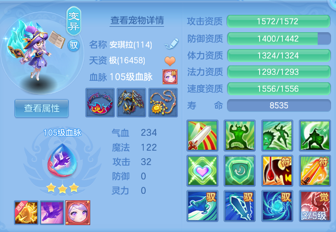 ScreenShot_2026-09-14_122704_394.png